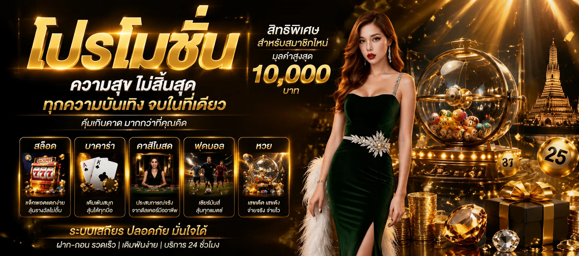 แบนเนอร์ทางเข้า Win8s ลิงก์ตรงอัปเดตล่าสุด
