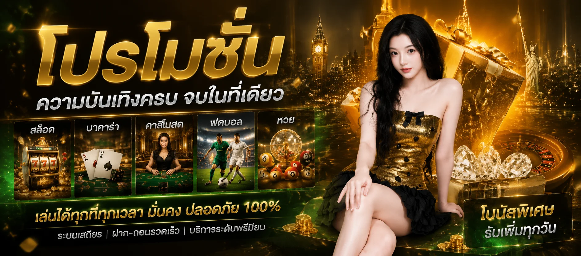 แบนเนอร์สมัครสมาชิก Win8s รับโบนัสสมาชิกใหม่